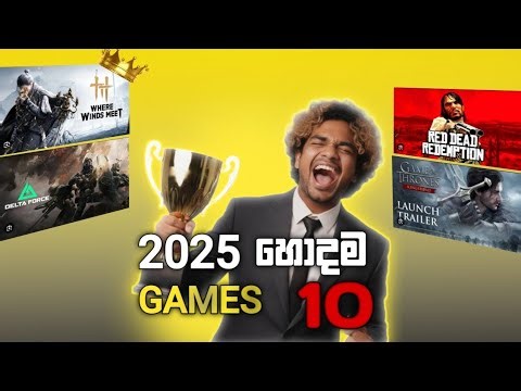 best mobile games 2025🤫|mobile game sinhala|sinhala game review#gamereview#sinhala#srilanka#review