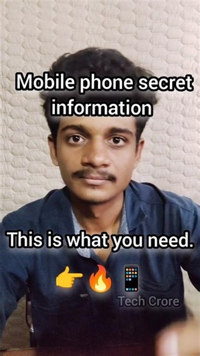 உங்க Android phone-ல இந்த secret தெரியுமா? 😱 | Hidden MenuAndroid users