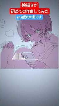 この曲のタイトルを募集します