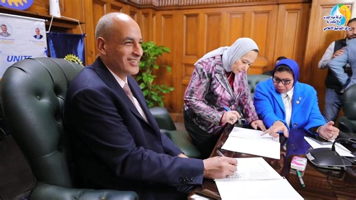 توقيع بروتوكول تعاون مع نادي روتاري. | شركة مياه الشرب بالإسكندرية