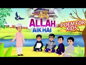 Allah Aik Hai | Kids 3D Cartoon | Urdu Rhymes for Children | Lullabies for Kids
