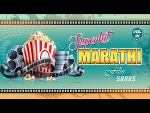 Superhit Old Marathi Movie Songs | Classic Marathi Songs | Audio Jukebox VOL-1 | Pushpa Pagdhare