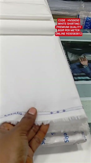 CODE : HVS0050 # PREMIUM QUALITY WHITE SHIRTING FABRIC # SOKTAS # ARVIND # SIYARAM # MAFATLAL#SUPEMA