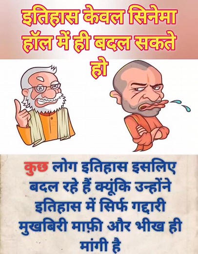 Amit Kumar Amit Kumar on Reels