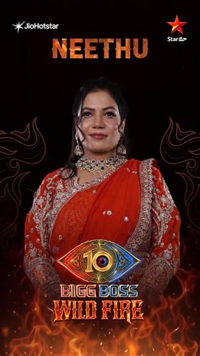 Neethu Enters Bigg Boss House | Bigg Boss Season 10 Telugu | Nagarjuna | Star Maa
