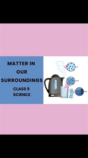 Class 9 chemistry chapter 1 - Matter in our surroundings. #ebookncert #chemistry