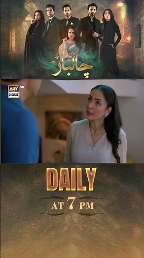 #Chaalbaaz Upcoming Episode 44 | #saniyasamshad | #zohatauqeer | #shorts