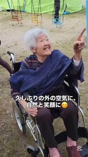 上司との距離も近く、笑顔が絶えない職場。サブマネージャーと入居者様が一緒に笑い合える、あおばの郷の温かい人間関係のヒミツ