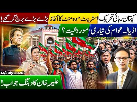 Aleema Khan Takes Charge! Massive Public Response in Chitral & Timergara | PTI Movement Update