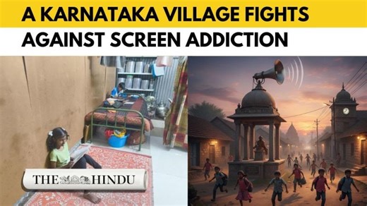 A call for education: How this Karnataka village is encouraging children’s study time | Venkatesh B. Iyer PhD.