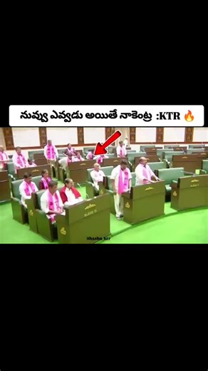 pitla Bhaskar on Instagram: "KTR🔥 . . . . . . . . . #instagram #viral #trending #explore #bhashu_kcr"