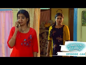 Chackoyum Maryyum | Episode 144 | Mazhavil Manorama