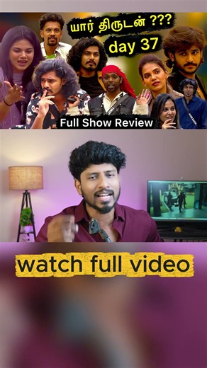 bb10 tamil ❌ day 37 ❌ review🔥🔥🔥