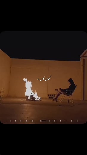 Hayee This song 🥹❤️‍🔥🎧🫶 . . . #fyp #goviral #foryoupage #sadsong #zishuesticx