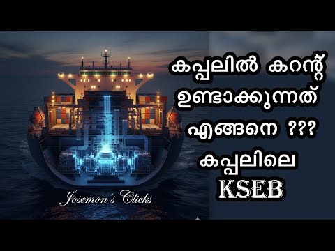 Ship Generator & Lights: How Ships Stay Bright at Sea I Ep#228