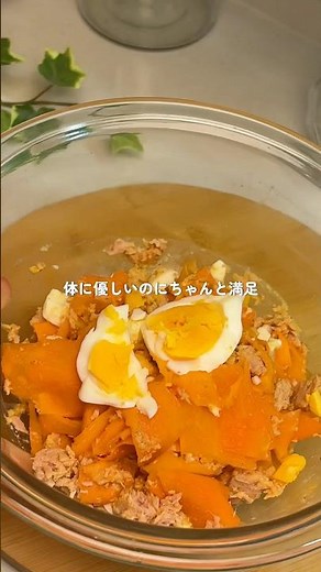 [Recipe] Carrot Ribbon Salad #DietRecipe #EasyRecipe #DietMeal