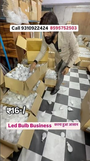 सबसे सस्ता LED बल्ब, Cheapest LED Bulb & Raw Material from Factory, LED Light Wholesale Market Delhi