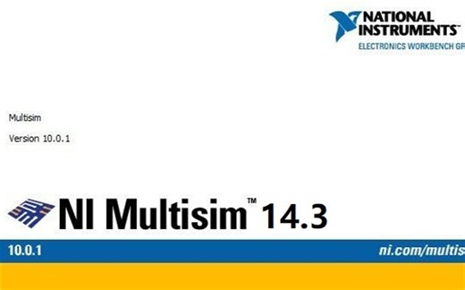 Multisim 14.3 电子电路仿真 下载安装指南,教你零基础掌握