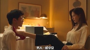 拍给成年人看的爱情片，没满18周岁的禁入，看了流鼻...