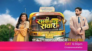Will Sonam's truth come out in front of Nityam and his family? To know, tune into Saavi Ki Savaari, Mon-Sat at 6:30 pm CAT. @samridhii_shukla_ @farman_haider_official #colorstv #colorstvsa #southafrica #newserial #newshow #saavikisavaari #saavi #nityam #promo | COLORS TV