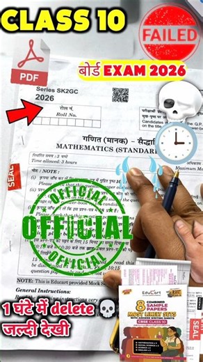 Educart 8 sample paper sets ❌😭 Class 10 | CBSE Board Exam 2025-26 #cbse #class10 #boardexam2026