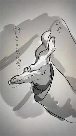 地球の運動についてのリメイク動画