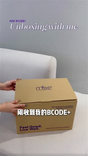 CINDY｜BCODE+ 健康顾问🎖️｜28天瘦身挑战 on Instagram: "🇲🇾 Unboxing with me 📦 BCODE+ 大箱子也太快收到了吧，我昨天才下单而已 这个BCODE+箱子真的蛮大的 打开看看里面有什么👀开箱咯～ 准备开始我的瘦身挑战！！ #MAEGLOBAL #MAEBCODE #懒人瘦身 #瘦身秘诀 #健康瘦"
