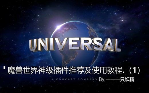 魔兽世界神级插件推荐.坐骑查询神器.Rarity+TomTom（1）