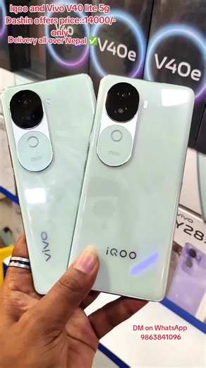 Dashian Offers: Iqoo and Vivo V40 Lite 5G at Just 14000
