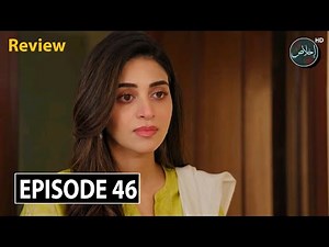 Mehro Tum Mery Liye Sab Kuch Hu Episode 46 Teaser & Promo Review - 20 Feb 025 Review - Ikhlaas TV
