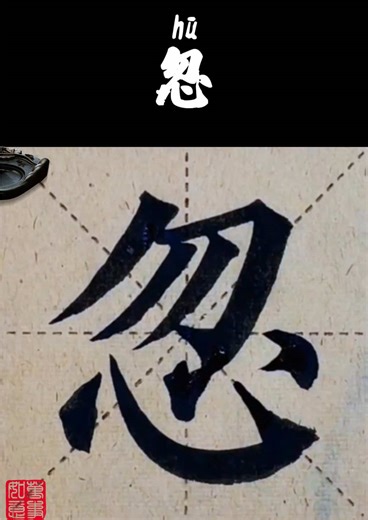 #brushlettering #calligraphywriting #calligraphypractice #handwriting | Writing