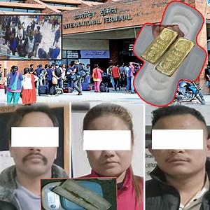 1.6M views · 42K reactions | सेनिटरी प्याडमा आधाकिलो सुन, लुकाएर ल्याएको सुनपनि एयरपोर्ट बाटै चो री भयो | Citizen HD | Facebook