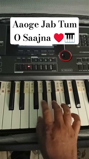 Aaoge Jab Tum O Saajna #ctx9000in #shorts #ytshorts