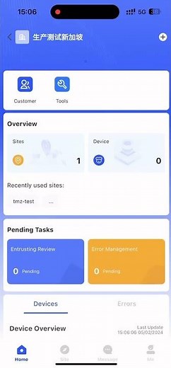 📱 Dahua DH Partner App | How to Access DoLynk Care Support Services #dahua #dahuatechnology