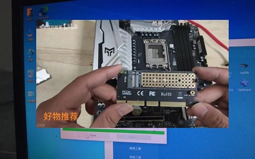 PCIE to NVME转接卡实际安装使用及测试，看这卡能不能用 好不好用