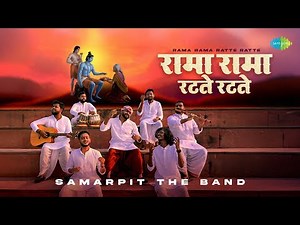 Rama Rama Ratte Ratte Biti Re Umariya | Samarpit The Band | Ram Bhajan | Bhajan Songs | Sanatan