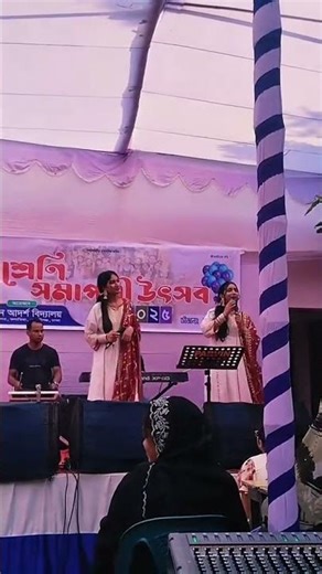 তুই আমারে করলি পাগল #foryou #মর্নিং2pmরেজাল্ট