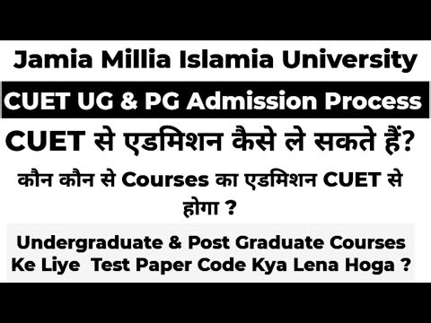 List Of CUET UG & PG Courses|CUET Admission Process?|Courses Wise Paper Code Kya Ha?|JMI | Details