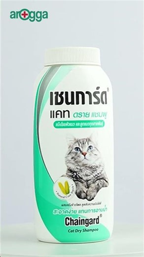 Chaingard Adult Cat Dry Shampoo 100gm Bottle (56746)