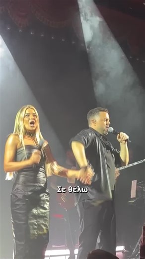 Music Box Live on Instagram: "Σε Θέλω Με Θέλεις ~ Josephine & Νίκος Απέργης📍Cabaret Athens #sethelometheleis #josephine #nikosapergis #cabaretathens #mpouzoukia livemusic"