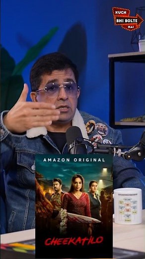 Cheekatilo (2026) Review | Sobhita Dhulipala Shines in This Shocking Crime Thriller | Prime Video