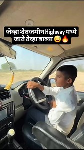 आधी Scorpio घ्याची 😎🔥💰 #marthipost #marathi #maharashta #marathimulga #driving #speed #marathimanus #marathicomedy #trendingreels #viralpost | Marathiduniyaa