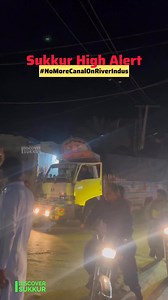 Sukkur Me Bari Gariyo ki Entry Band ❌ #𝗗𝗶𝘀𝗰𝗼𝘃𝗲𝗿𝗦𝘂𝗸𝗸𝘂𝗿 #NoMoreCanalsOnIndus | Discover Sukkur