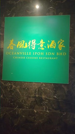 Eating at one of the best chinese restaurant in ipoh.🤯