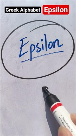 EPSILON | Greek Alphabet ✅