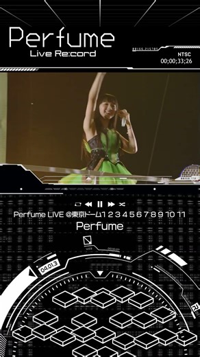 [LiveRe:cord]LIVE @東京ドーム1234567891011「Perfume」#prfm #perfume #jpop #dance #Perfume