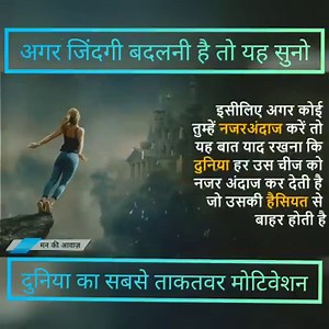 125K views · 2.8K shares | This Motivational video Will Change Your Life | Motivational Speakers | Facebook