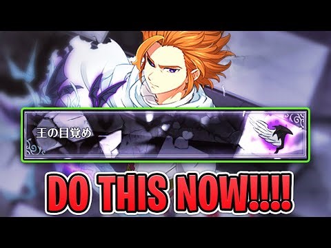 GLOBAL PLAYERS ABUSE THIS EVENT BEFORE IT LEAVES! CHAOS ARTHUR GLOBAL ANNIVERSARY SHRINE | 7DSGC