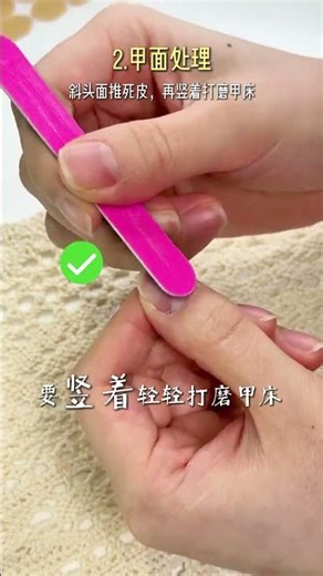 貼出媽生感穿戴甲的方法，被我老婆學到了~手把手教！超實用！ #生活小技巧 #穿戴甲 #穿戴甲教程 #美甲 #過年美甲