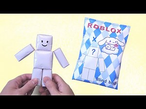 [Paper DIY] Roblox cinnamoroll blind bag - tutorial | 로블록스 시나모롤 블라인드백 만들기 | Free printable | 무료도안